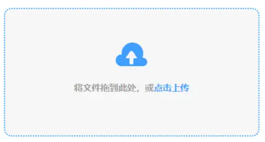 三亿体育使用讲解 - 添加文件